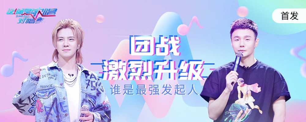 迷幻！18种红蓝多彩Banner设计