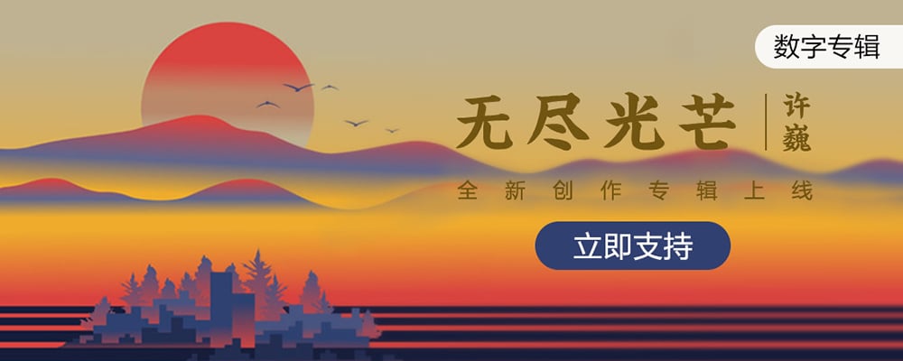 迷幻！18种红蓝多彩Banner设计