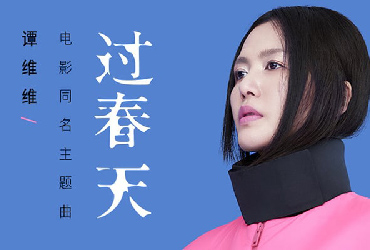 迷幻！18种红蓝多彩Banner设计