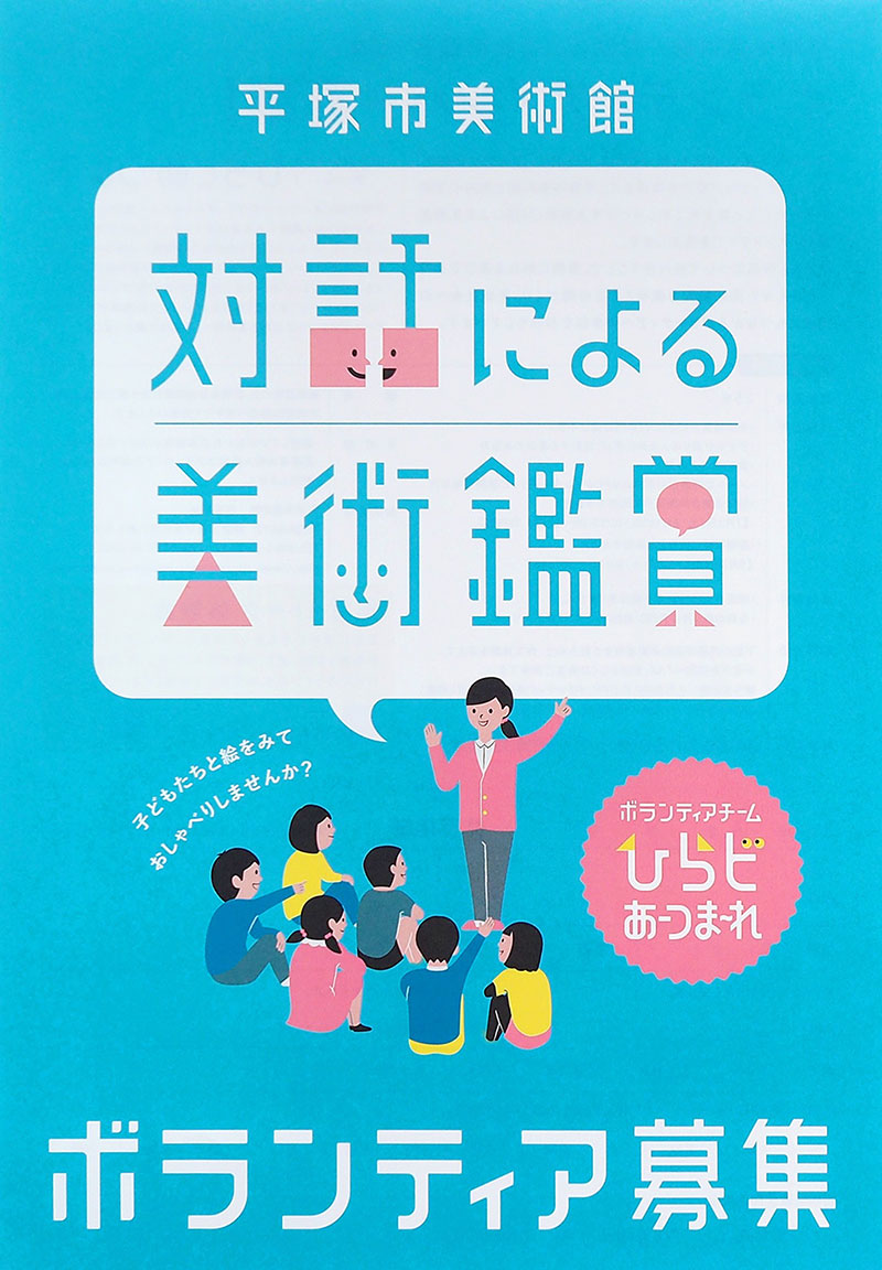 12款Masaomi Fujita整齐有序的海报作品