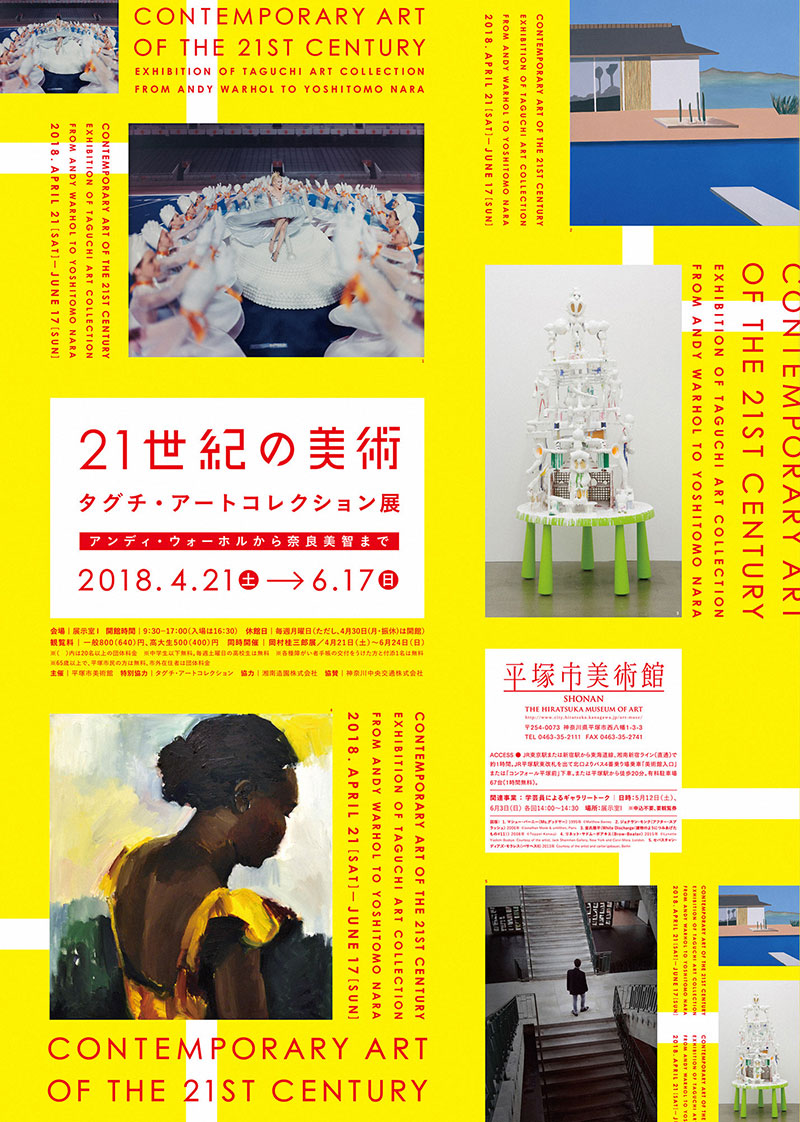 12款Masaomi Fujita整齐有序的海报作品