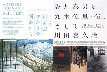 12款Masaomi Fujita整齐有序的海报作品