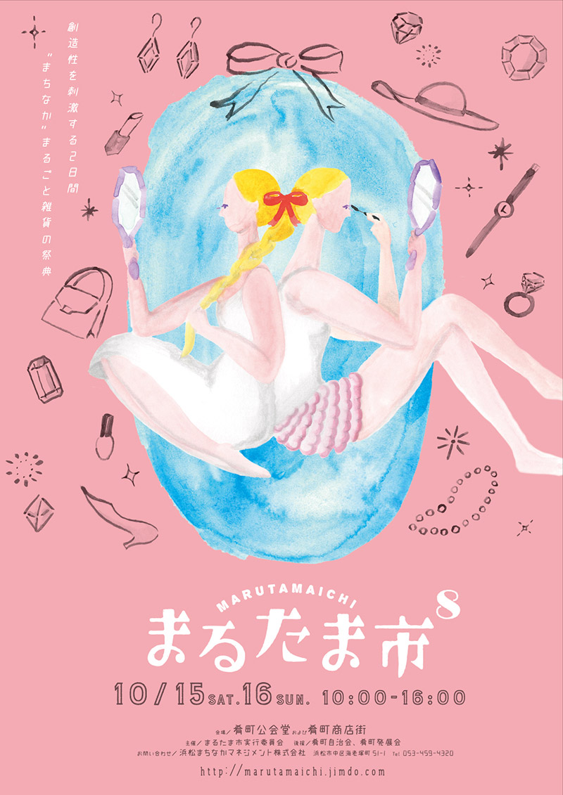 12款Yosio Miyashita插画活动海报欣赏