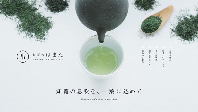 清爽一夏！20个饮品Banner设计