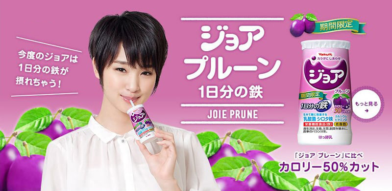 清爽一夏！20个饮品Banner设计