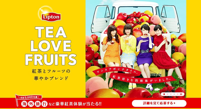 清爽一夏！20个饮品Banner设计