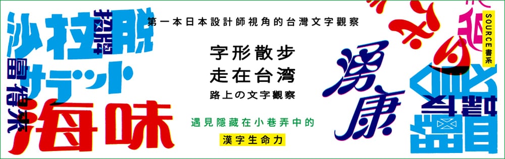 知识海洋！20个中文图书Banner设计