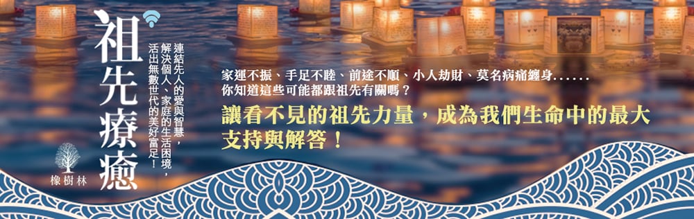 知识海洋！20个中文图书Banner设计