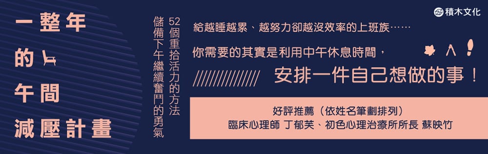 知识海洋！20个中文图书Banner设计