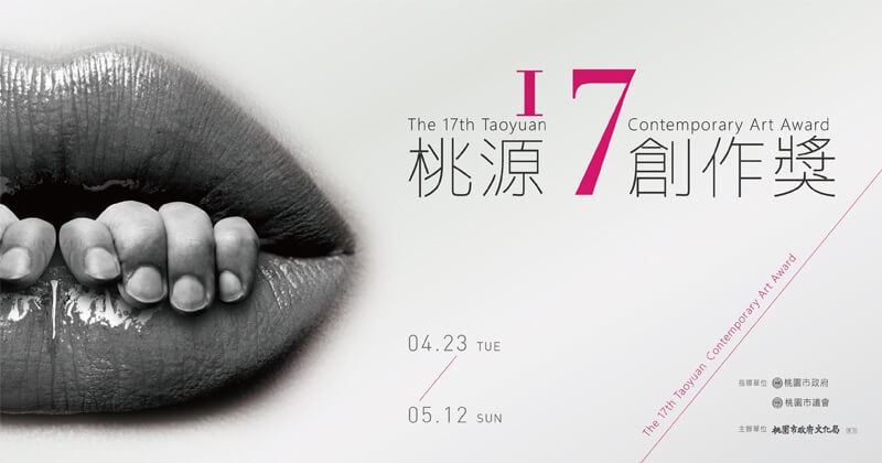 高逼格！20个美术展览Banner设计