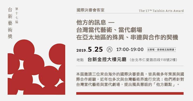 高逼格！20个美术展览Banner设计