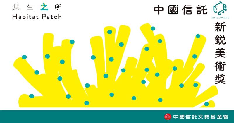 高逼格！20个美术展览Banner设计