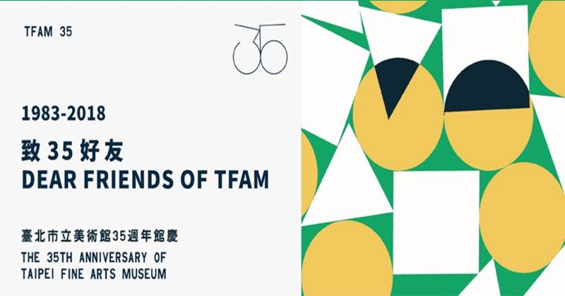 高逼格！20个美术展览Banner设计