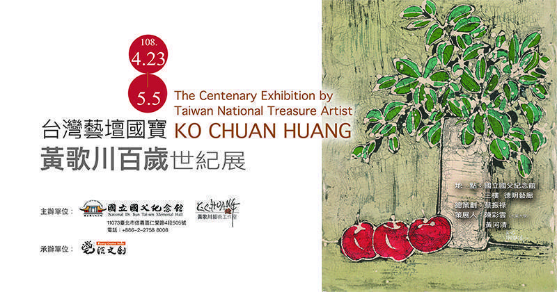 高逼格！20个美术展览Banner设计