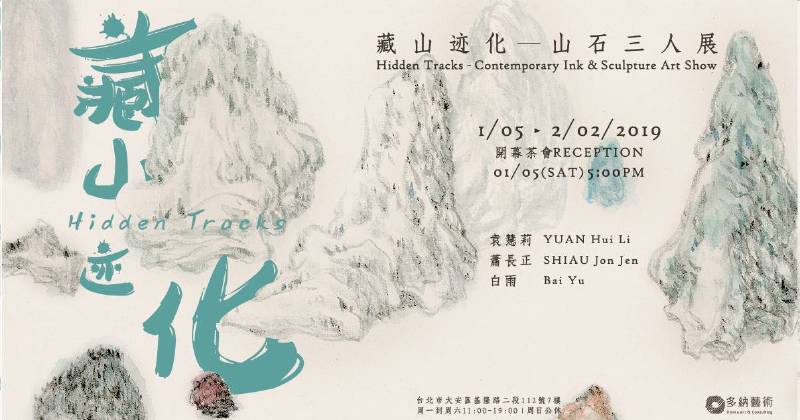 高逼格！20个美术展览Banner设计