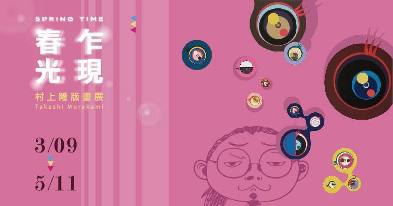 高逼格！20个美术展览Banner设计