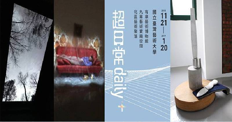 高逼格！20个美术展览Banner设计