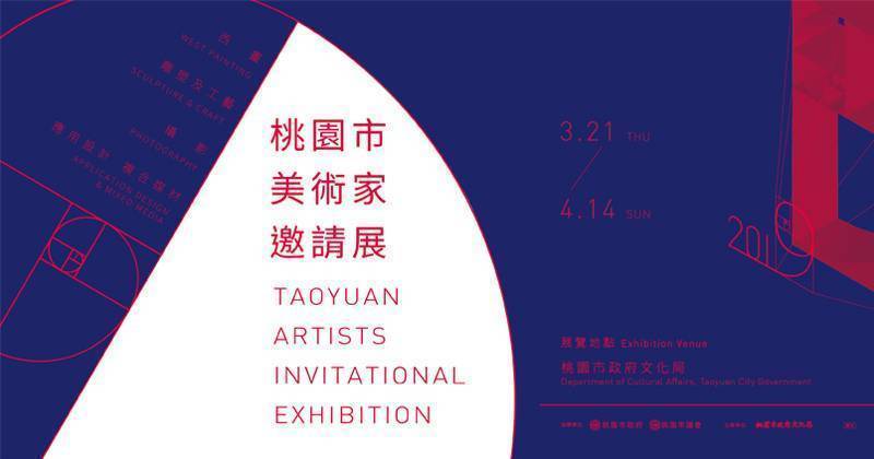 高逼格！20个美术展览Banner设计