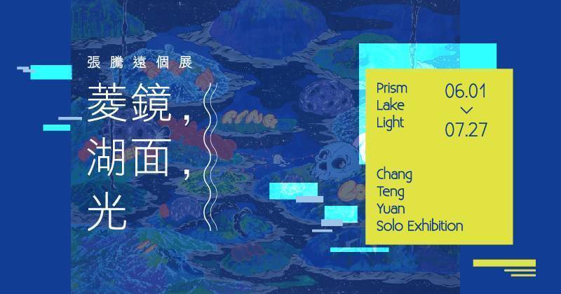 高逼格！20个美术展览Banner设计