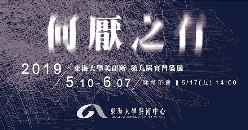 高逼格！20个美术展览Banner设计