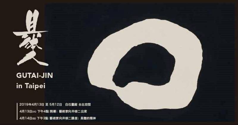 高逼格！20个美术展览Banner设计