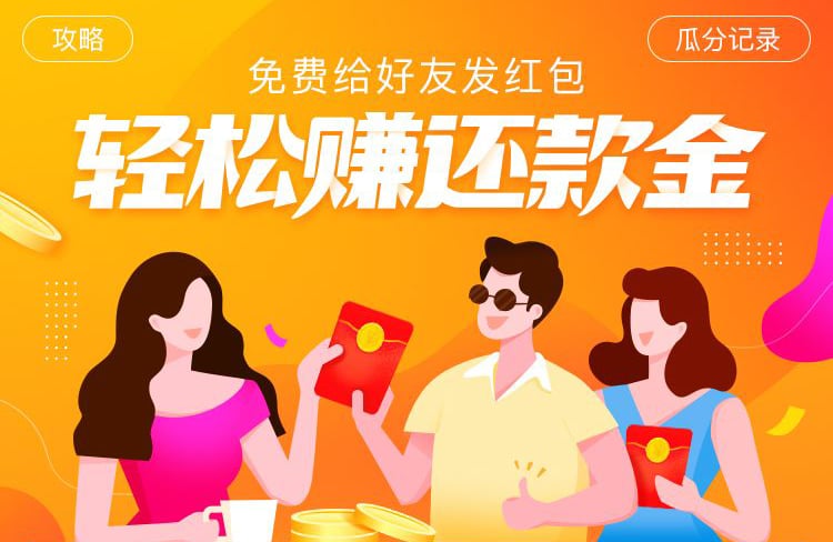 邀请有礼！20个邀请活动Banner设计