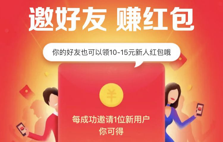 邀请有礼！20个邀请活动Banner设计