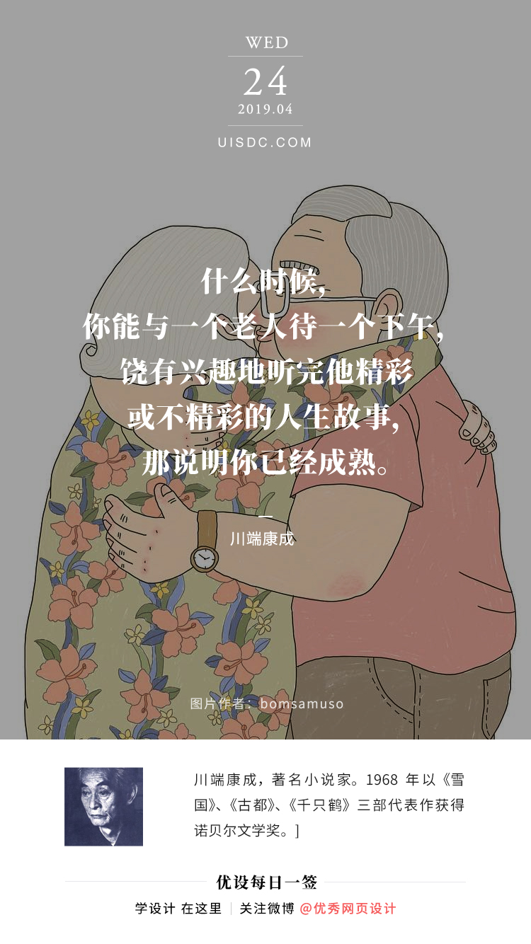 每日一签 2019.04.22– 2019.04.28