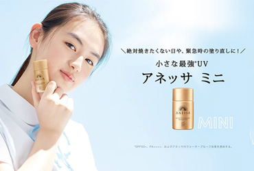 日式优雅！20个资生堂产品Banner设计