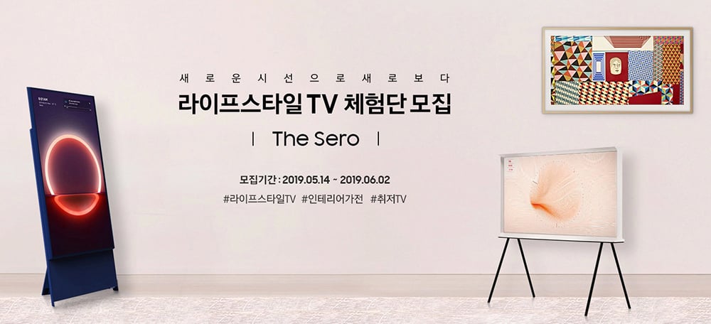 16个三星电器产品活动Banner设计！