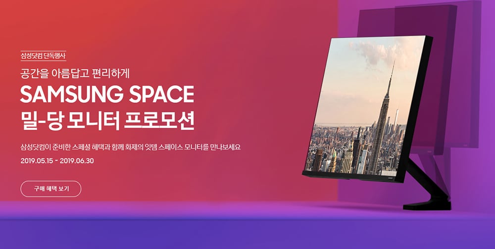 16个三星电器产品活动Banner设计！