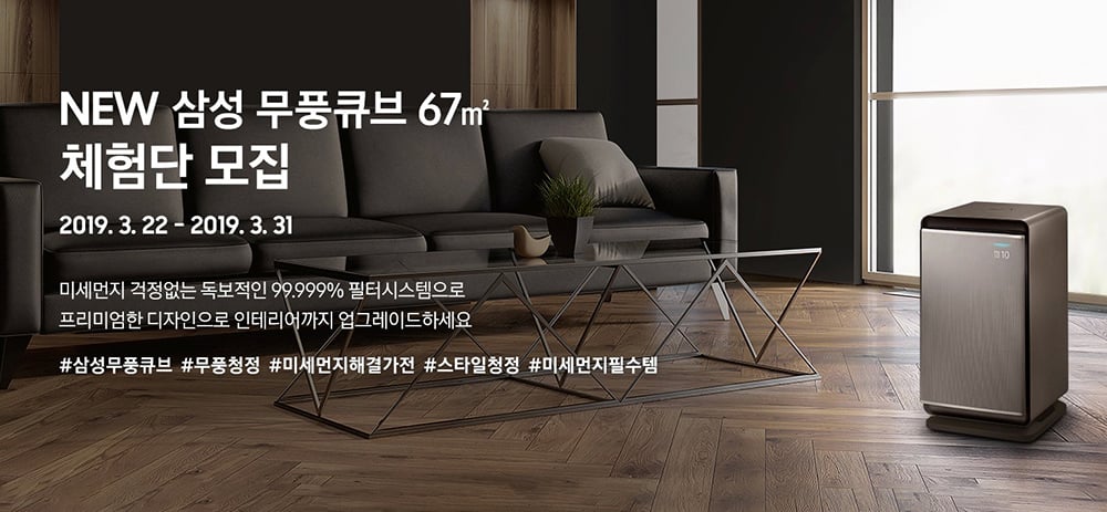 16个三星电器产品活动Banner设计！