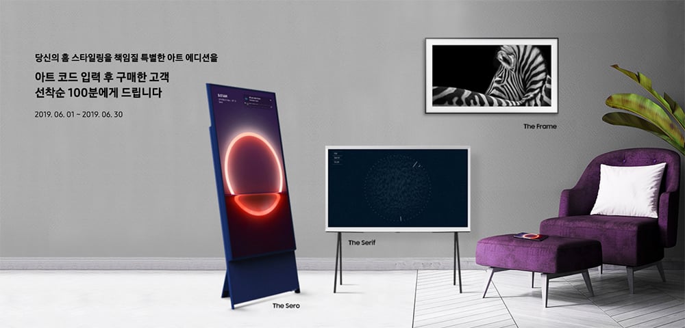 16个三星电器产品活动Banner设计！