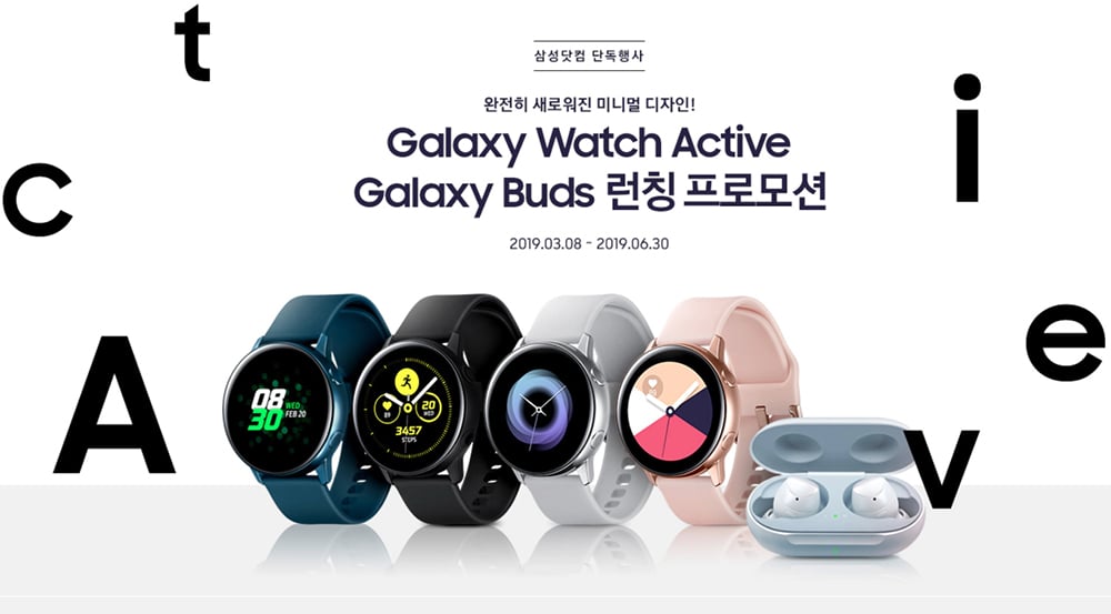 16个三星电器产品活动Banner设计！