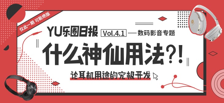 线性装饰在Banner设计中的正确打开姿势！
