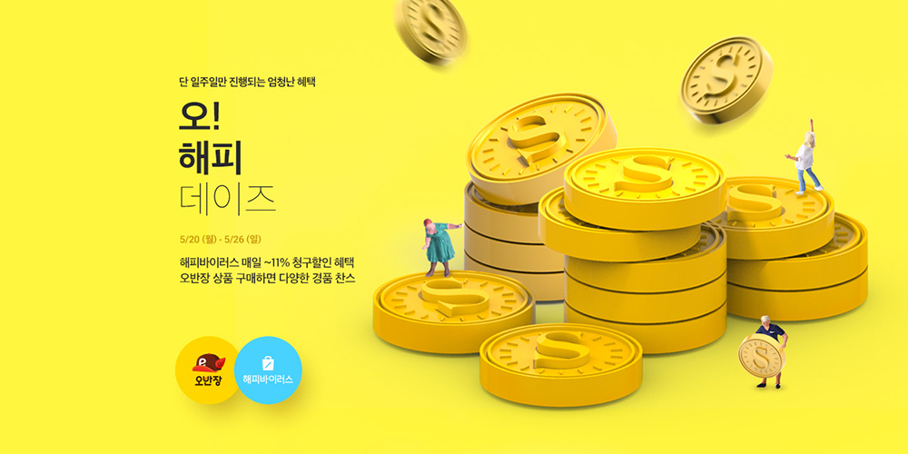 请问你的Banner抠图哪家学的！