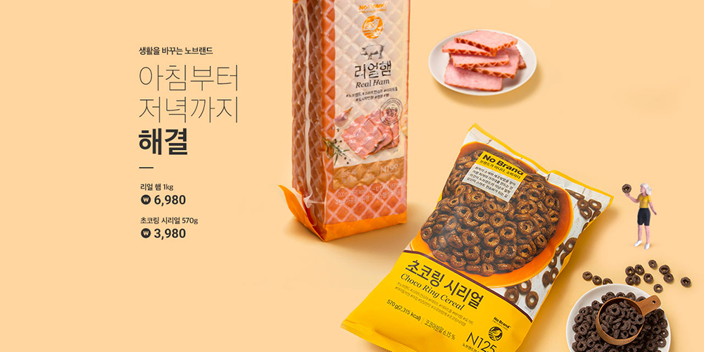 请问你的Banner抠图哪家学的！