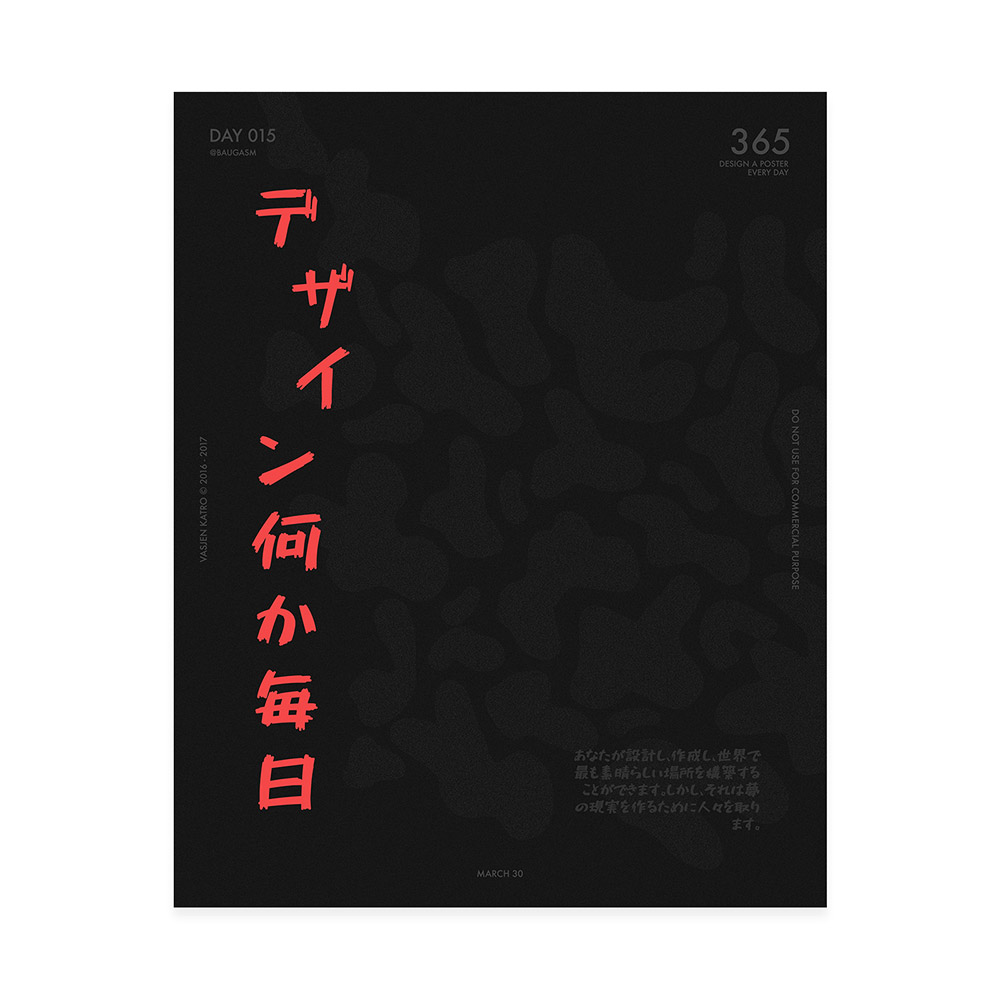 个性海报！20款Vasjen Katro设计作品