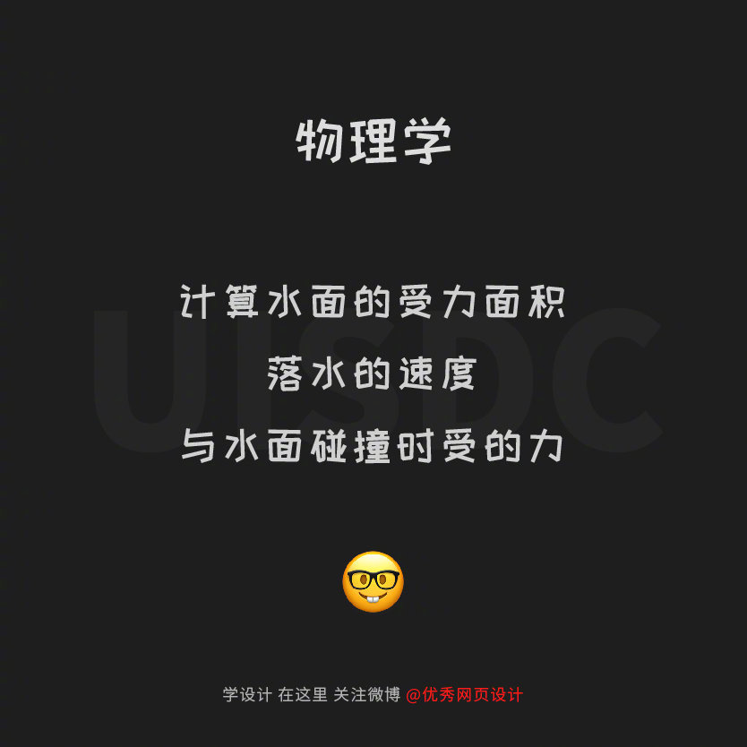 看到辅导员掉水里，你所学的专业可以做什么？