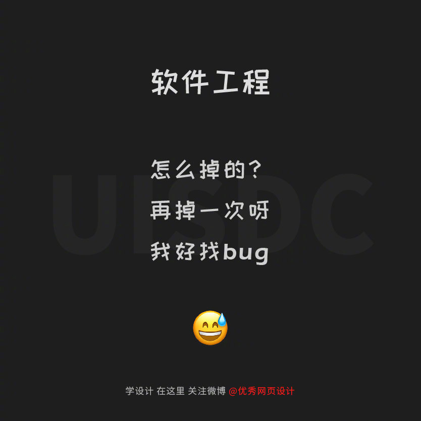 看到辅导员掉水里，你所学的专业可以做什么？