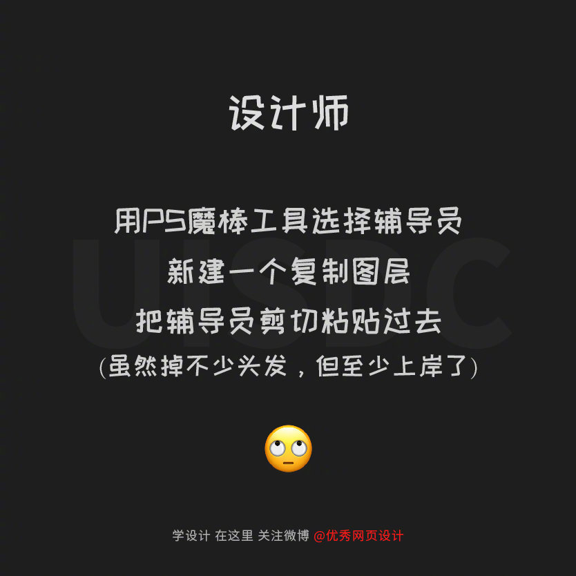 看到辅导员掉水里，你所学的专业可以做什么？