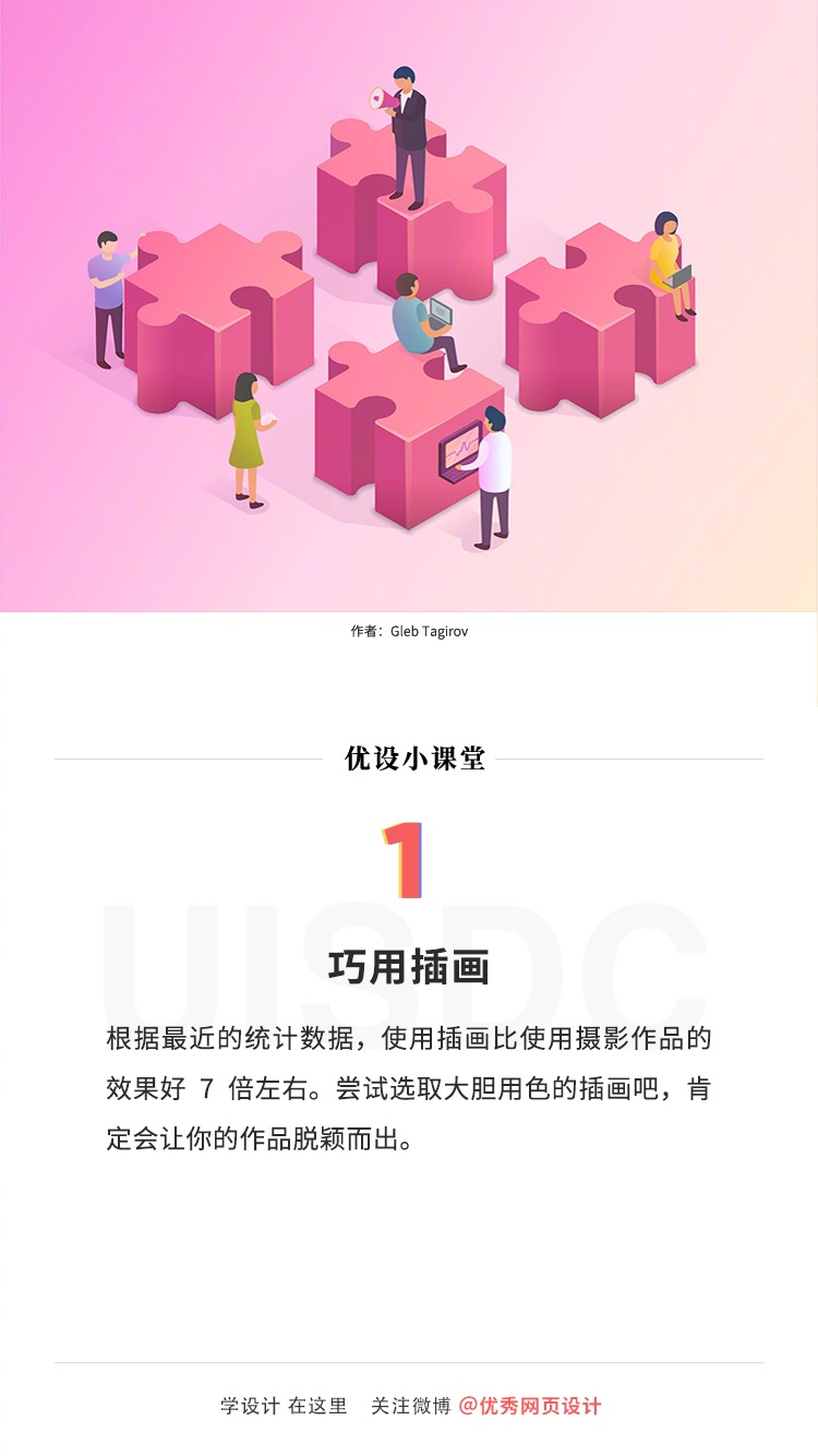 正在流行！2019 年 9 大设计趋势