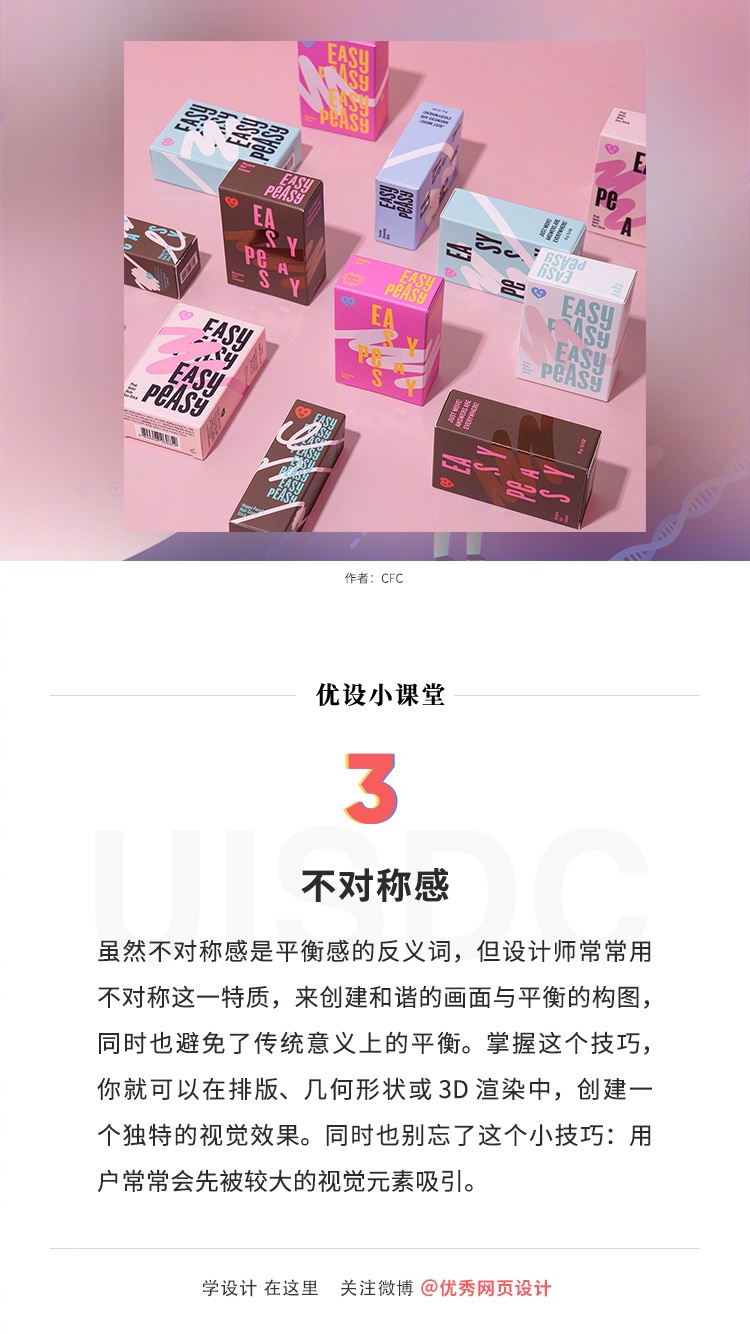 正在流行！2019 年 9 大设计趋势