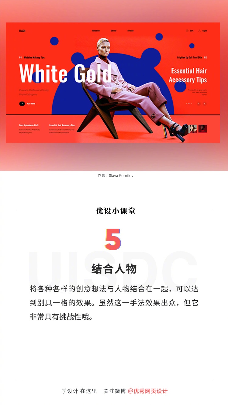 正在流行！2019 年 9 大设计趋势