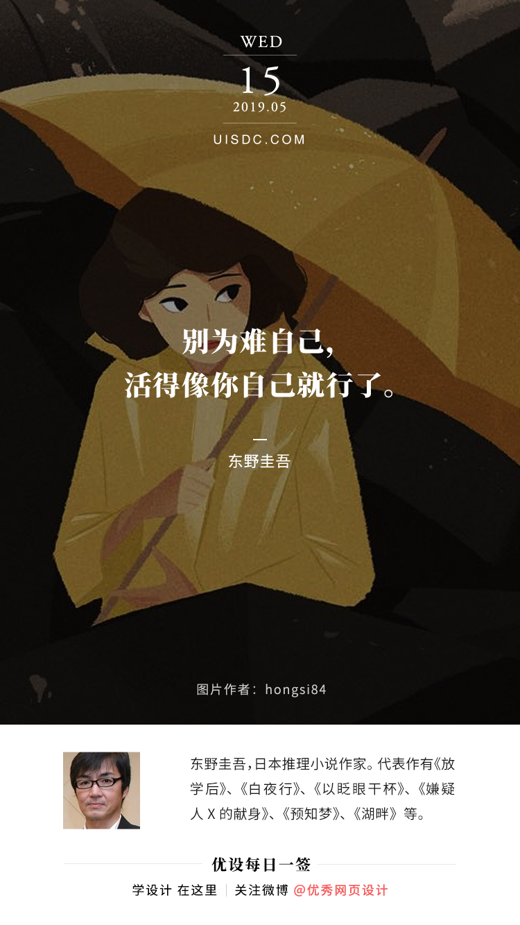 每日一签 2019.05.13 – 2019.05.19