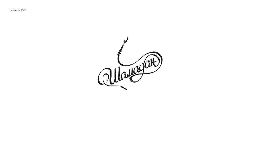 字形合一！14款字母图形Logo设计