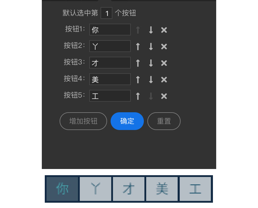 PS拉框助手！超快速生成精美的可编辑图表