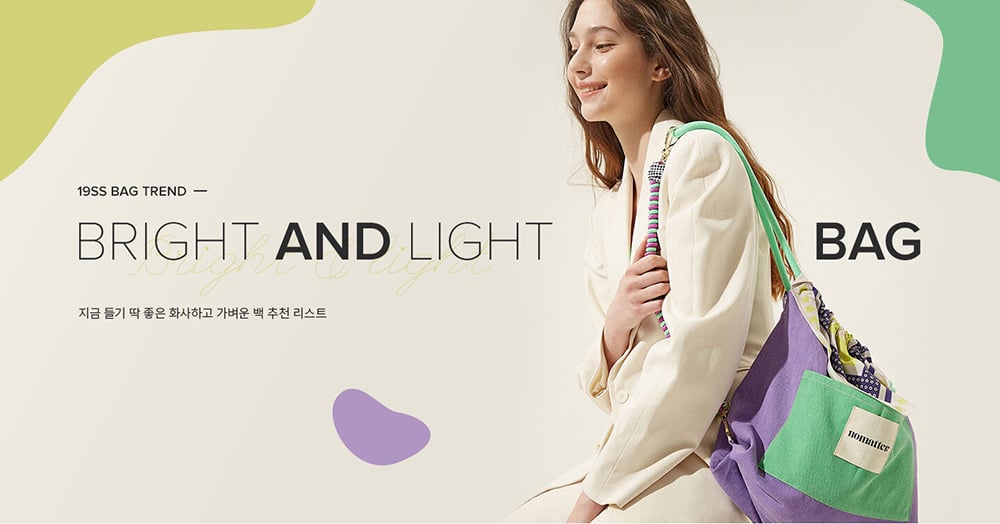 高级质感！22个时尚包品Banner设计