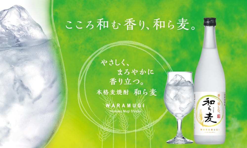月下小酌！16个日式酒品Banner设计