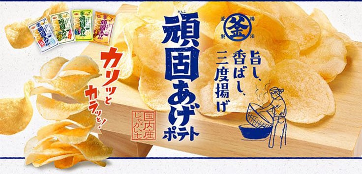 18个日式美食Banner设计！